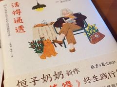 -西西弗书店＆矢量咖啡(花园城店)