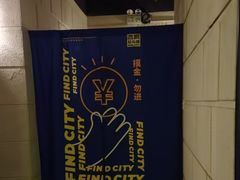 -逃脱反斗城沉浸剧情密室(北京路店)