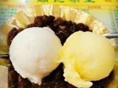 -顺记冰室(宝华路店)