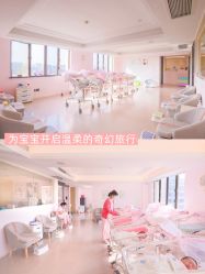 -喜喜月子会所(中酒馆)
