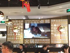 -潮界(虹桥新天地店)