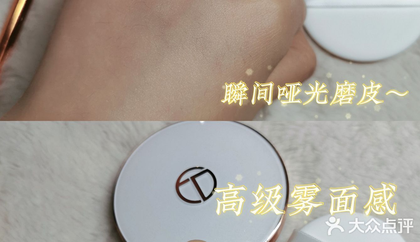 学生妹平价好用爱不释手的粉饼