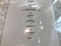 -花园5號餐厅