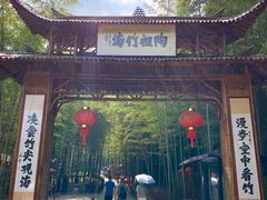 -陶祖圣境风景区