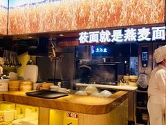 自助取餐区-西贝(吴江路湟普汇店)