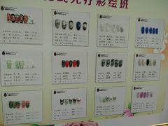 -伊丽莎白美容培训学校(顺德校区)