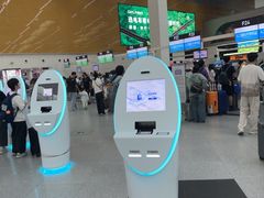 -福州长乐国际机场