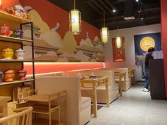 大堂-京炭铜锅涮肉·羊蝎子·羊肉炉(保利·时光里店)