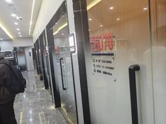 -杰拉电竞·网咖(杭州钱塘区龙湖金沙天街店)