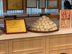 -安泰楼·佛跳墙创始人·传统闽味早茶·酒楼(三坊七巷闽菜地标店)