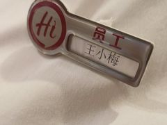 -海底捞火锅(王府井银泰in88店)