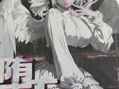 -剧狐剧本杀·月球探案馆(人民广场1号店)