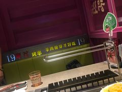 -丰茂烤串(钦州北路店)