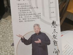 -蔡澜点心·粤菜(西单大悦城店)