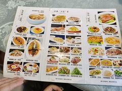 菜单-百年聚宾楼(北大街店)