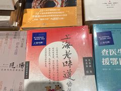 -百新书局(尚悦湾店)