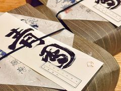 -阮大兴糕团(日月光中心店)