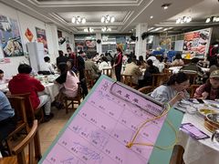 -成惠食府(赤岗店)