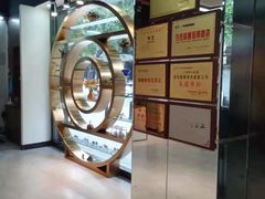 -锦泉眼镜(仓边路店)