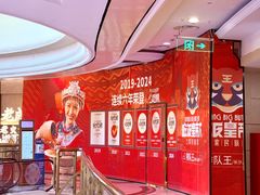 -盐城大有境(解放南路店)