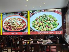 -川流不息·地道川菜·小龙虾(松东路店)