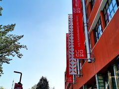 -UCCA Kids 儿童美育