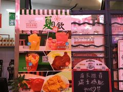-孖记茶档·热腾茶餐(荔湾领展广场店)