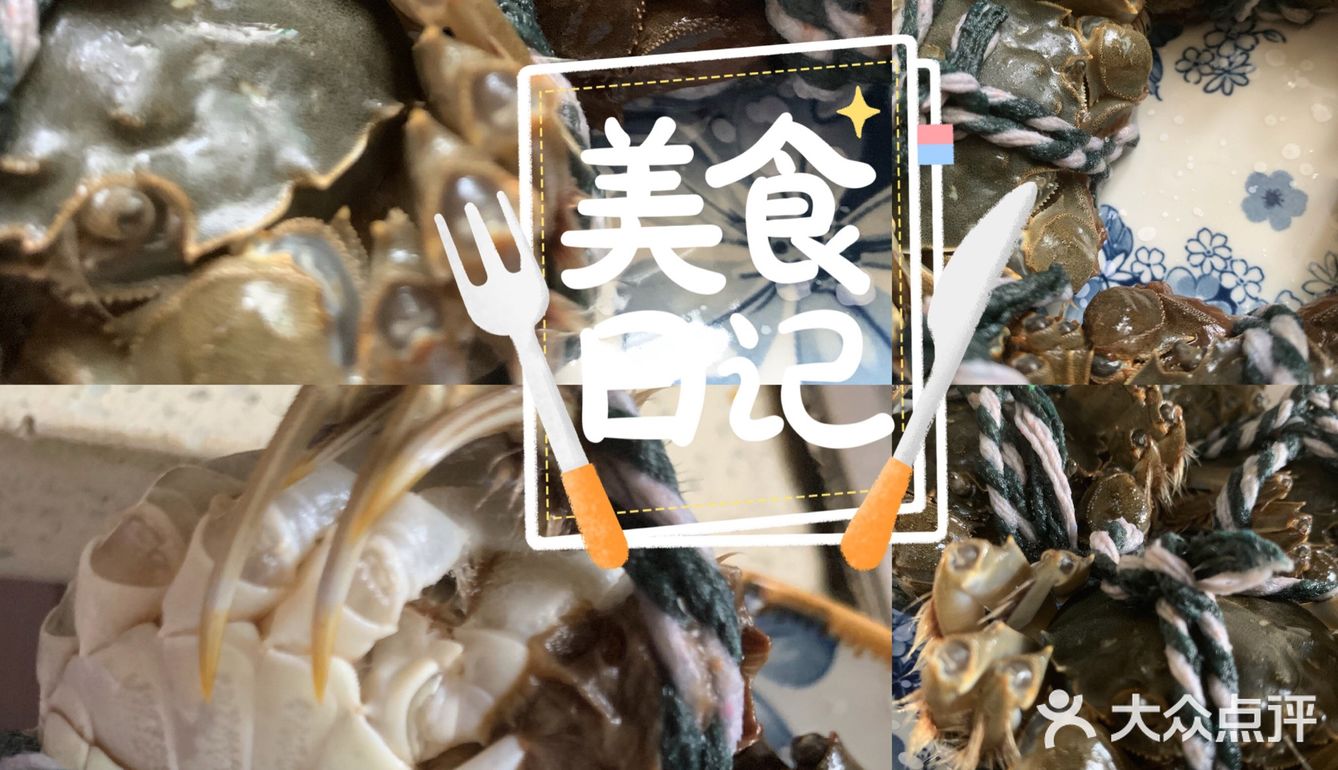 人间六月黄 吃肉又吃黄