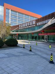 -北京爱育华医院-医疗美容科