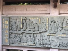 -八卦田遗址公园