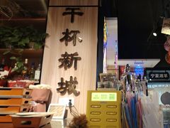-唐力九头鸟烧烤·罗田吊锅(西云楼店)
