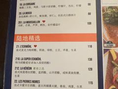 -La Creperie法餐厅(桃江路店)