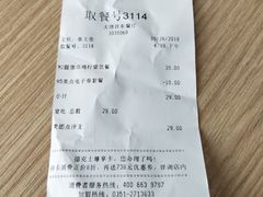-德克士(许东店)