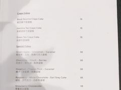 -Chikalicious(新天地店)