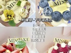 -美斯烘焙培训学院•蛋糕•面包•咖啡(宝安校区)