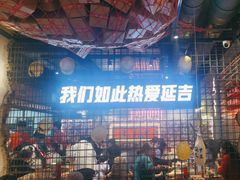 -大头叔烤鸡爪·朝鲜族烤串(天池路店)