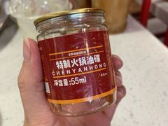 香油-陳艳红火锅(港汇店)