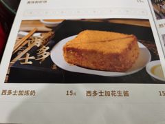 -民信老铺(华盖路店)