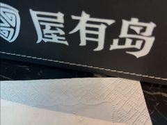 -屋有岛沉浸游戏旗舰店(中山公园店)