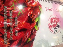 单记大虾城(八一桥店)-单记口味虾
