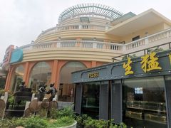 -沙河粉村·国家非遗传承(云台店)
