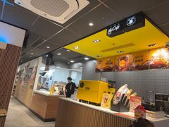 -麦当劳(百联西郊购物中心店)