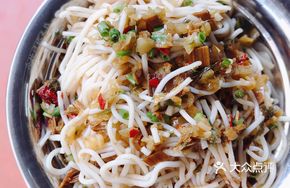 Hot Mixed Rice Noodles