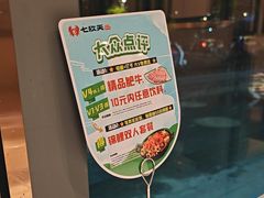 -七欣天香辣蟹火锅(闵行浦江欢乐颂店)