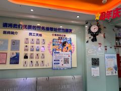 -全心全意连锁动物医院·特色中医诊疗(会城门分院)