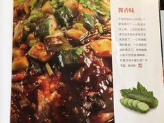 -江边城外烤全鱼(朝外店)