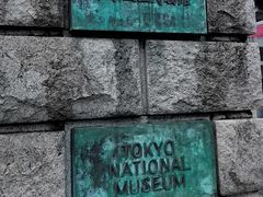 -东京国立博物馆