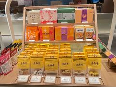 -老鼎丰糕点铺子(国贸商城店)