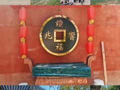 -抱犊寨风景区