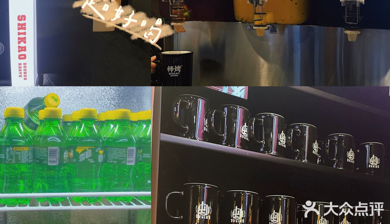 广州探店｜酱酱酱香烤鱼人均不过百